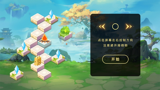 向上爬爬爬下载最新版