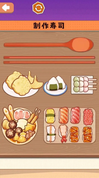 一起摊煎饼吧安装