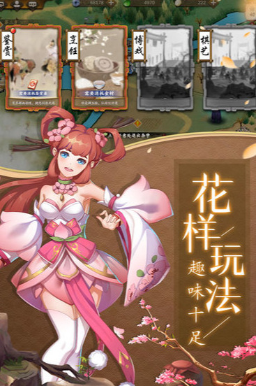 聊斋搜灵录正式版