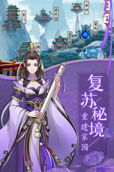 聊斋搜灵录正式版