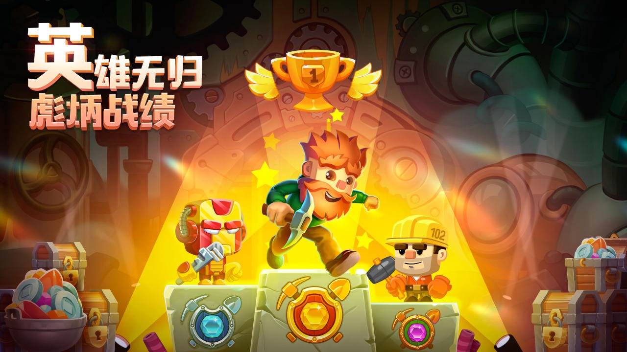 疯狂粉碎方块下载安装