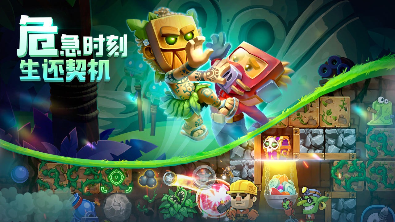 疯狂粉碎方块下载安装