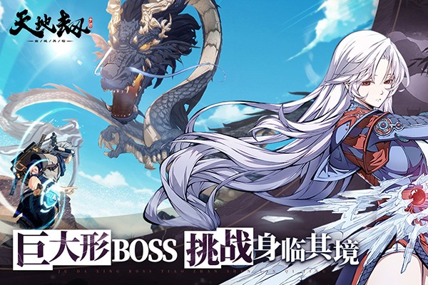 天地劫幽城再临完整版