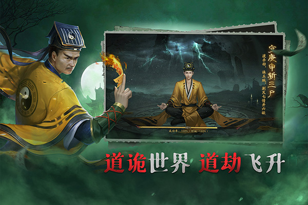 画狐安卓版