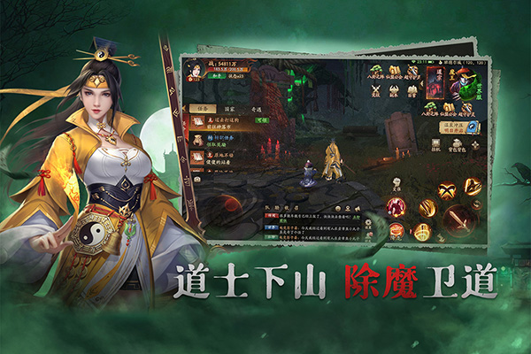 画狐安卓版