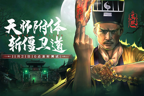 画狐安卓版