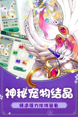 如果的世界下载包