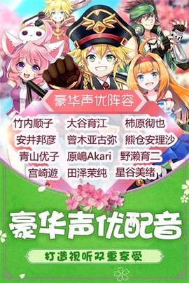 如果的世界下载包