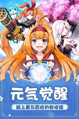 如果的世界下载包