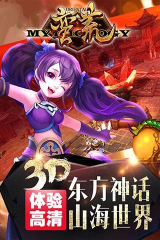 蛮荒幻想2免费正版