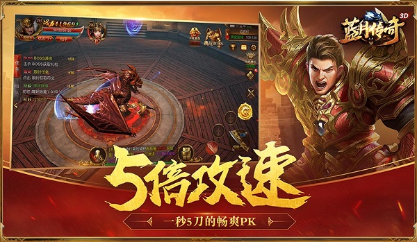 蓝月传奇下载安装