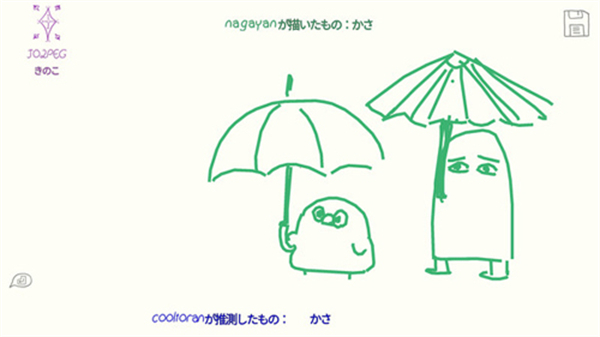 DrawAndGuess免费正版