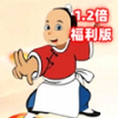 小二答题版