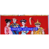 抖音小游戏我是显眼包后宫合影怎么过