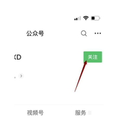 香肠派对吃鸡新体验，退款全攻略