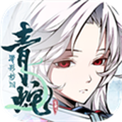 天地劫幽城再临完整版