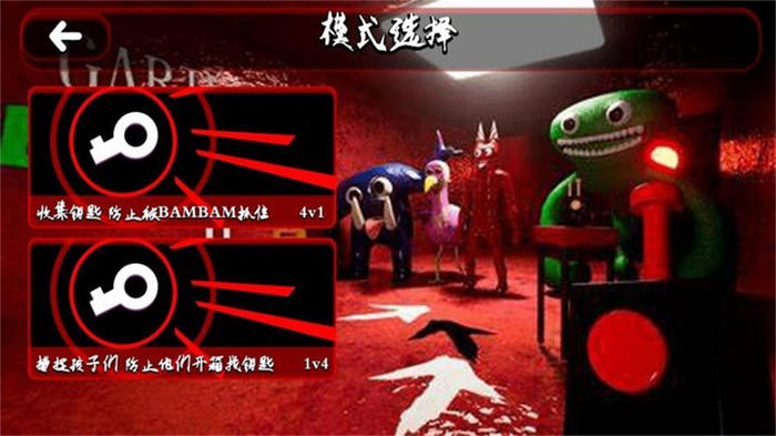 南波万密室解迷下载手机版