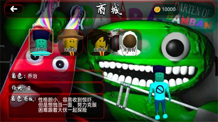 南波万密室解迷下载手机版