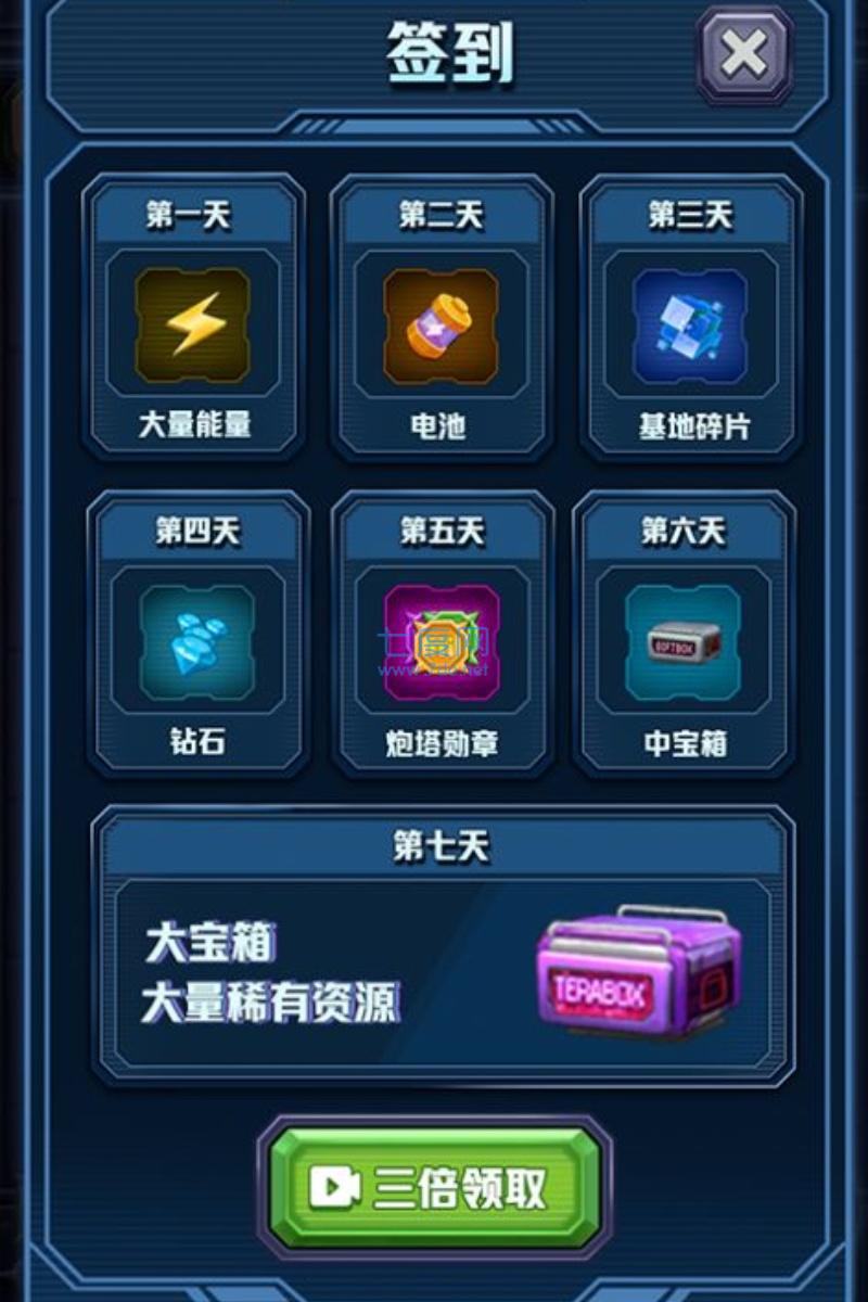机甲黑洞版