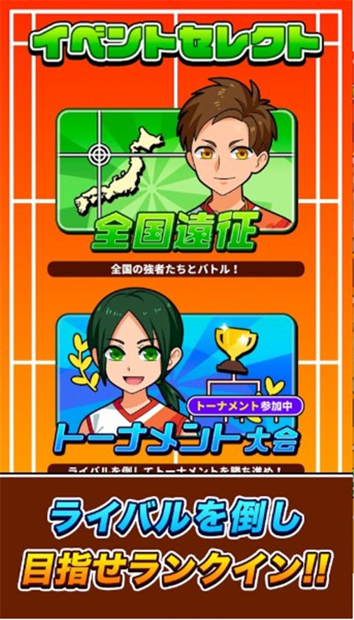 桌上羽球免费正版
