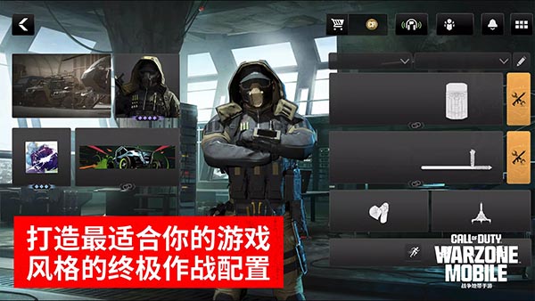 使命召唤战区中文版