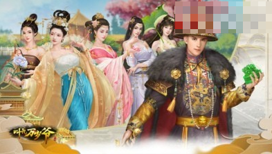 叫我万岁爷