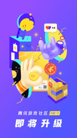 闪现一下APP