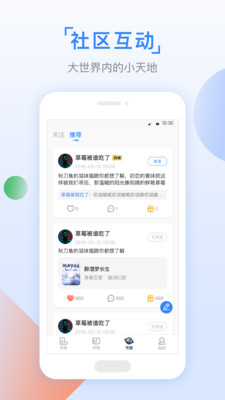 鱼丸小说2.0.0