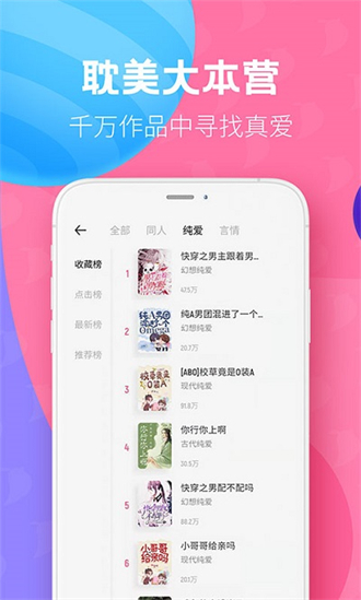 布咕阅读国际版
