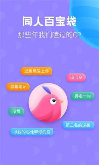布咕阅读国际版