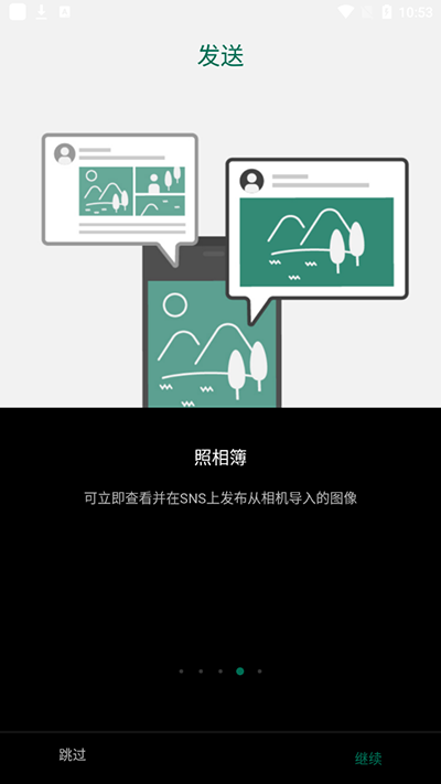 富士camera