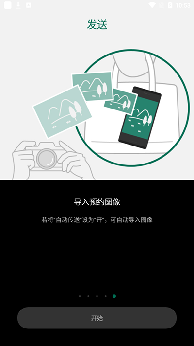 富士camera