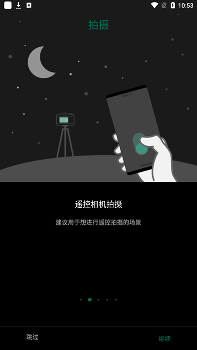 富士camera