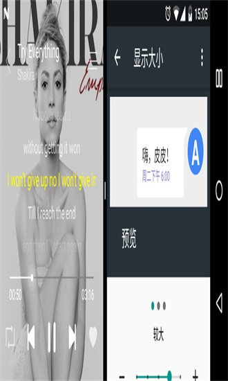 绿色音乐3.2.0