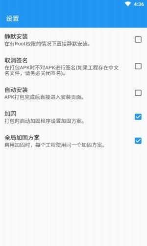 FA重制版