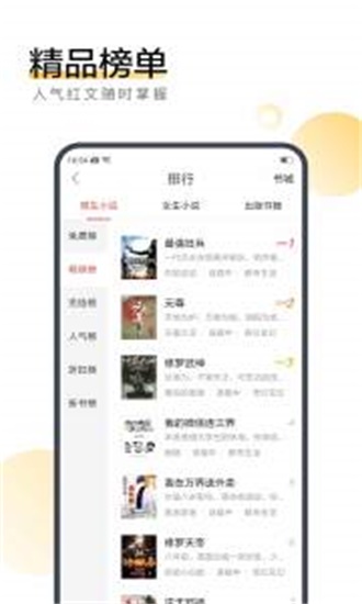 搜狗阅读旧版本