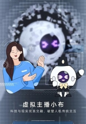 小布助手本