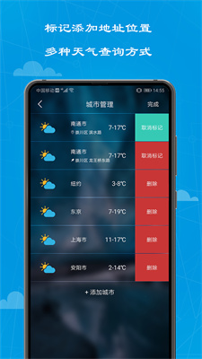看看天气