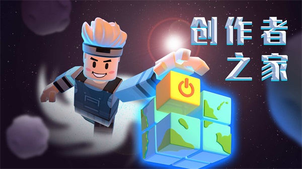 重启世界手机版