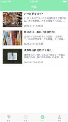 随梦小说网老版本