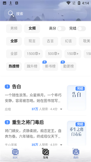 阅读亭正版