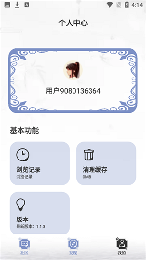 阅读亭正版