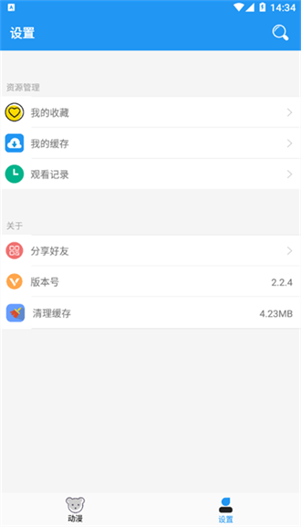 小熊动漫app