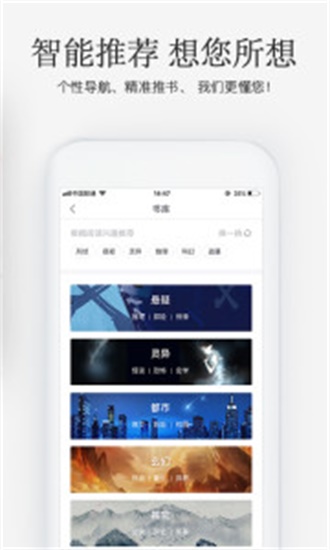 火星小说本