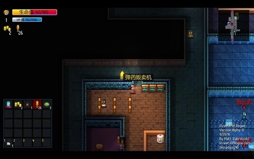 地痞街区免费正版
