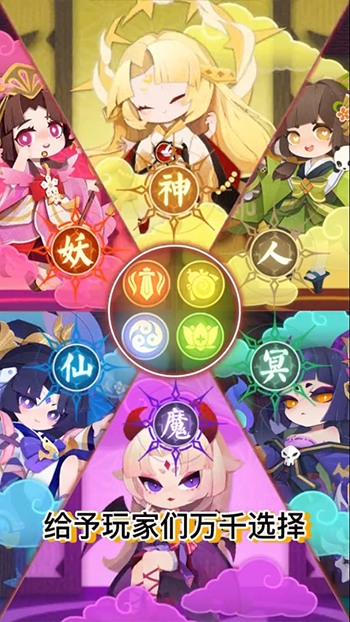 妖灵契约游戏安装