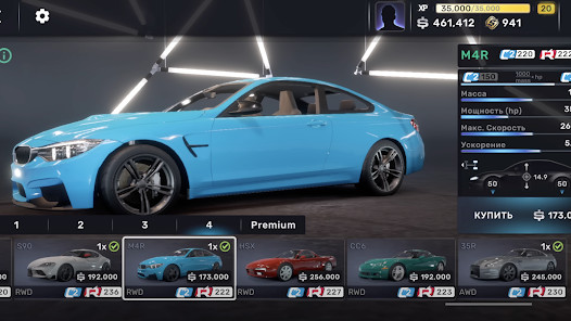 CarXStreet版