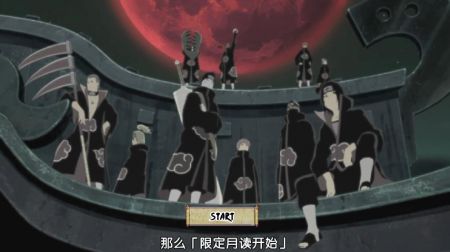 火影忍者足球手机版