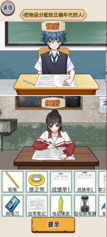 快点上车版