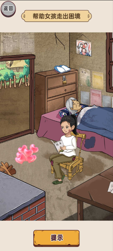 快点上车版